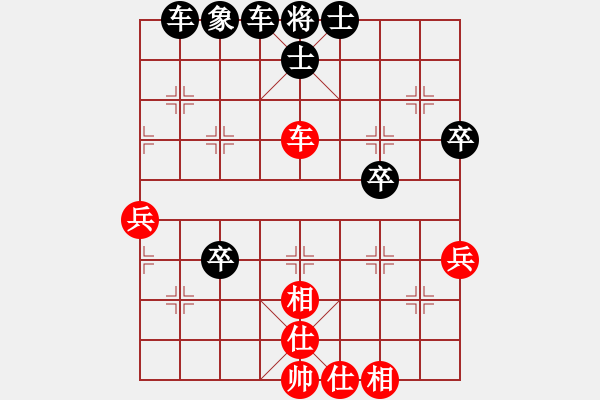 象棋棋譜圖片：w,xf,,zp,ghg,v,pfm,zmph, - 步數(shù)：70 