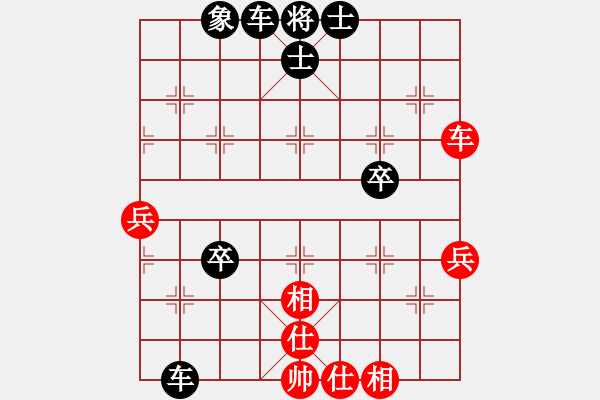 象棋棋譜圖片：w,xf,,zp,ghg,v,pfm,zmph, - 步數(shù)：72 