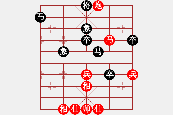 象棋棋譜圖片：2015年成都象棋名手賽8進(jìn)4 重慶許文學(xué)先勝南充馮金貴 - 步數(shù)：60 