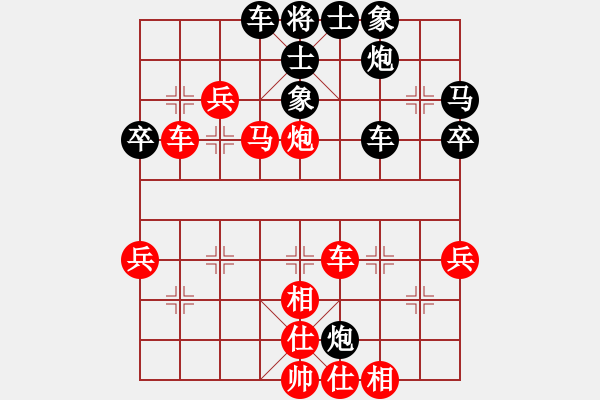 象棋棋譜圖片：第4屆圣泉山第5輪比賽 - 步數(shù)：50 