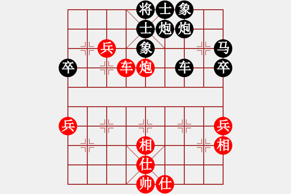 象棋棋譜圖片：第4屆圣泉山第5輪比賽 - 步數(shù)：60 