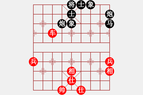 象棋棋譜圖片：第4屆圣泉山第5輪比賽 - 步數(shù)：70 