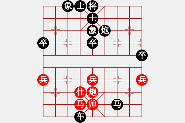 象棋棋譜圖片：2020.6.27.4評測后勝方元棋社江宇6級 - 步數(shù)：90 