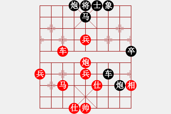 象棋棋譜圖片：不可測深(7段)-負-飛翔宇宙(7段) - 步數(shù)：100 