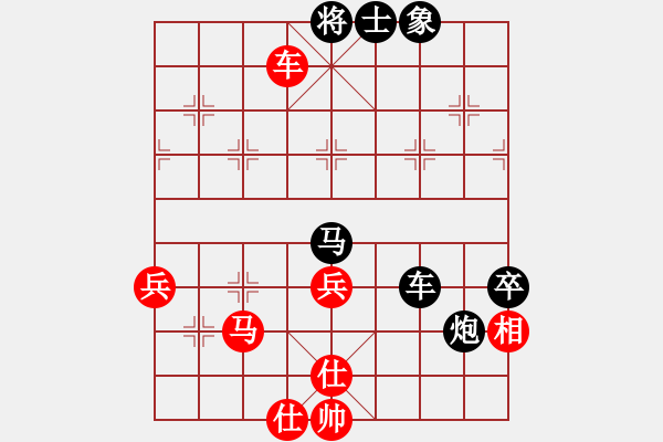 象棋棋譜圖片：不可測深(7段)-負-飛翔宇宙(7段) - 步數(shù)：110 