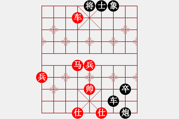 象棋棋譜圖片：不可測深(7段)-負-飛翔宇宙(7段) - 步數(shù)：120 