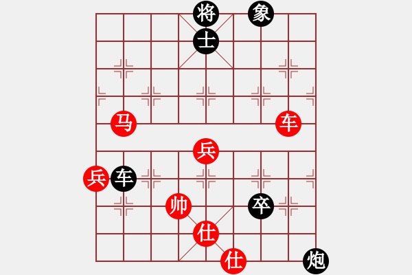 象棋棋譜圖片：不可測深(7段)-負-飛翔宇宙(7段) - 步數(shù)：130 