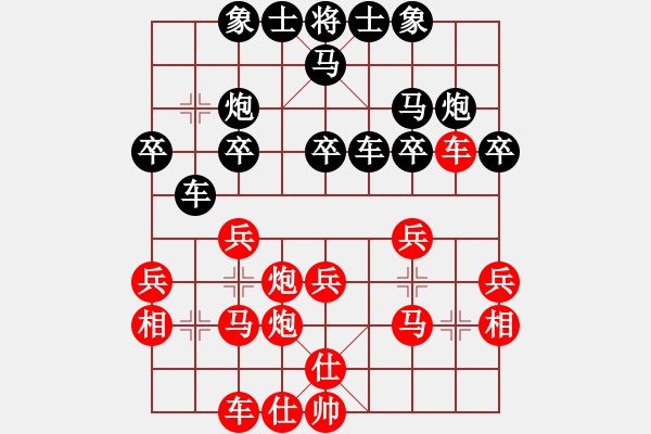 象棋棋譜圖片：不可測深(7段)-負-飛翔宇宙(7段) - 步數(shù)：30 