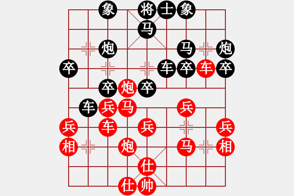 象棋棋譜圖片：不可測深(7段)-負-飛翔宇宙(7段) - 步數(shù)：40 