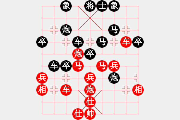 象棋棋譜圖片：不可測深(7段)-負-飛翔宇宙(7段) - 步數(shù)：50 