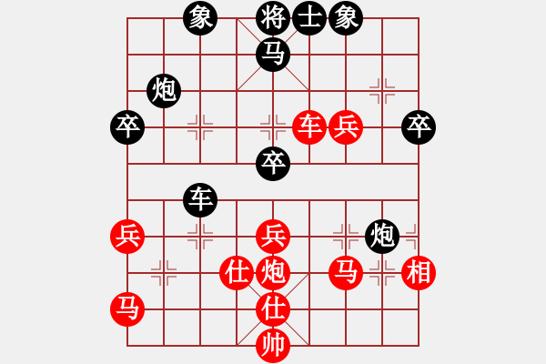 象棋棋譜圖片：不可測深(7段)-負-飛翔宇宙(7段) - 步數(shù)：70 