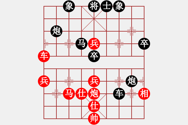 象棋棋譜圖片：不可測深(7段)-負-飛翔宇宙(7段) - 步數(shù)：80 