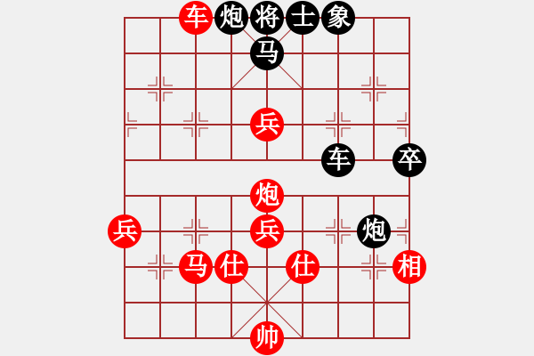 象棋棋譜圖片：不可測深(7段)-負-飛翔宇宙(7段) - 步數(shù)：90 