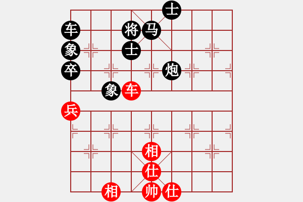 象棋棋譜圖片：悟明[405106597] -VS- 橫才俊儒[292832991] - 步數(shù)：100 