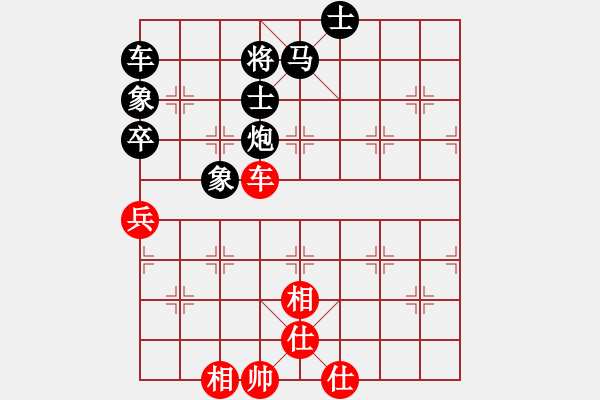 象棋棋譜圖片：悟明[405106597] -VS- 橫才俊儒[292832991] - 步數(shù)：102 