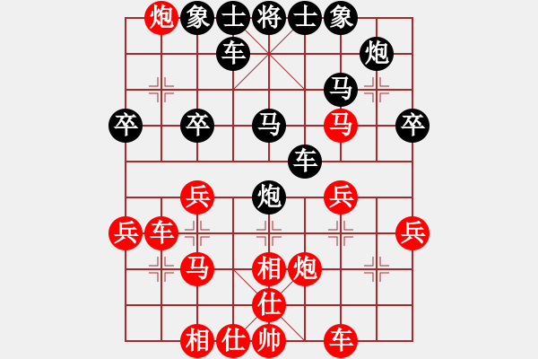 象棋棋譜圖片：悟明[405106597] -VS- 橫才俊儒[292832991] - 步數(shù)：30 