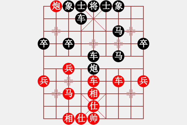 象棋棋譜圖片：悟明[405106597] -VS- 橫才俊儒[292832991] - 步數(shù)：40 