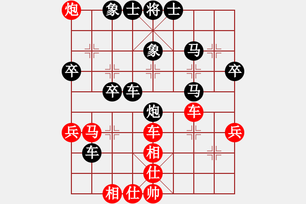 象棋棋譜圖片：悟明[405106597] -VS- 橫才俊儒[292832991] - 步數(shù)：50 