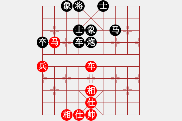 象棋棋譜圖片：悟明[405106597] -VS- 橫才俊儒[292832991] - 步數(shù)：80 