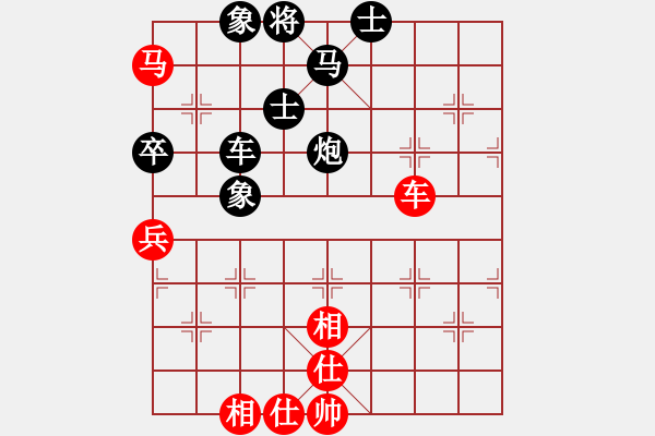 象棋棋譜圖片：悟明[405106597] -VS- 橫才俊儒[292832991] - 步數(shù)：90 