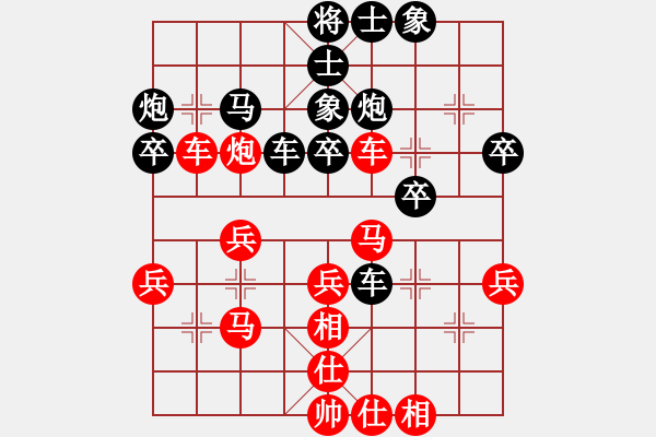 象棋棋譜圖片：六2 揚(yáng)中葉宗保先負(fù)錫山姚神彧 - 步數(shù)：30 