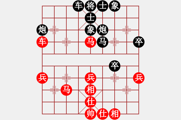 象棋棋譜圖片：六2 揚(yáng)中葉宗保先負(fù)錫山姚神彧 - 步數(shù)：40 