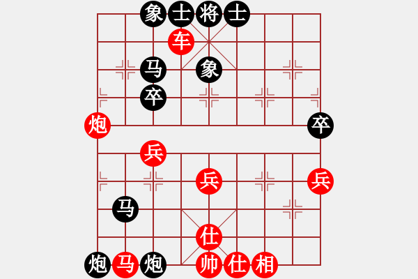 象棋棋谱图片：龙啸九天(6段)-胜-五常连长(3段) - 步数：40 