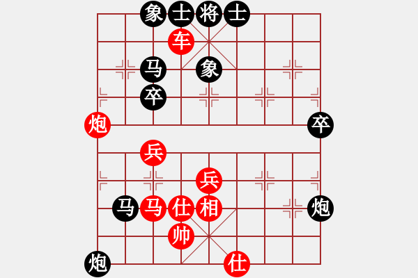 象棋棋谱图片：龙啸九天(6段)-胜-五常连长(3段) - 步数：50 