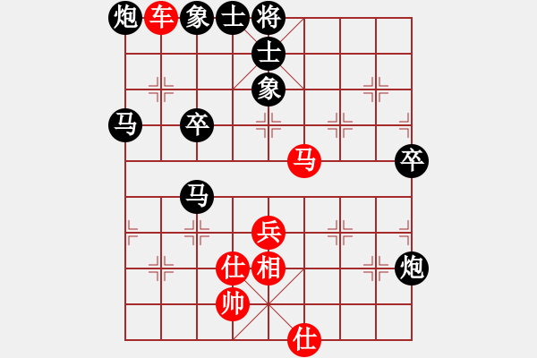 象棋棋谱图片：龙啸九天(6段)-胜-五常连长(3段) - 步数：60 