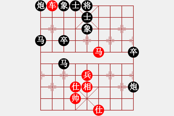 象棋棋譜圖片：龍嘯九天(6段)-勝-五常連長(3段) - 步數(shù)：60 