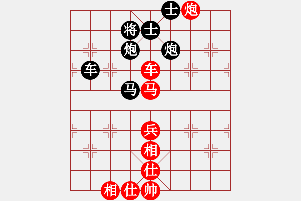 象棋棋谱图片：牛志峰 先和 徐天红 - 步数：100 