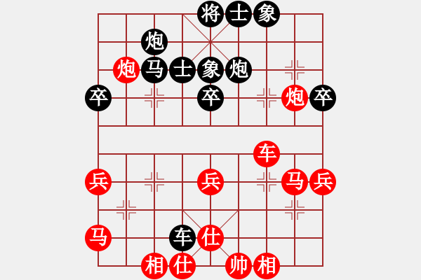 象棋棋谱图片：牛志峰 先和 徐天红 - 步数：50 