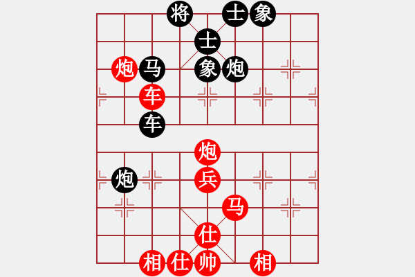 象棋棋谱图片：牛志峰 先和 徐天红 - 步数：70 