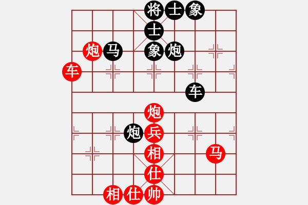 象棋棋谱图片：牛志峰 先和 徐天红 - 步数：80 