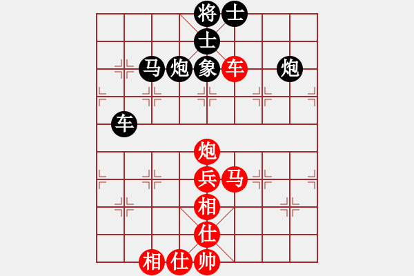 象棋棋谱图片：牛志峰 先和 徐天红 - 步数：90 