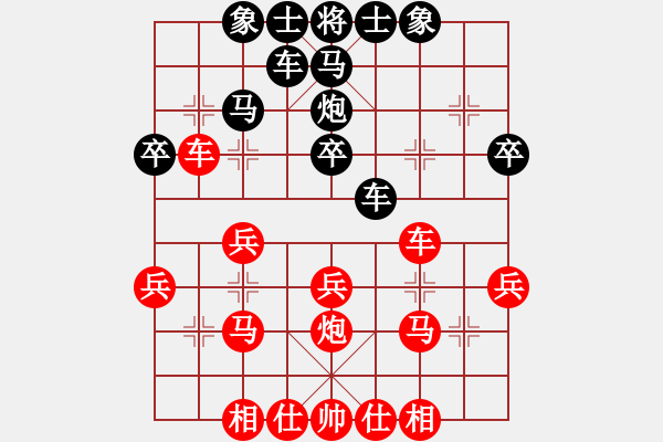 象棋棋譜圖片：夏剛 先勝 陳穎 - 步數(shù)：30 