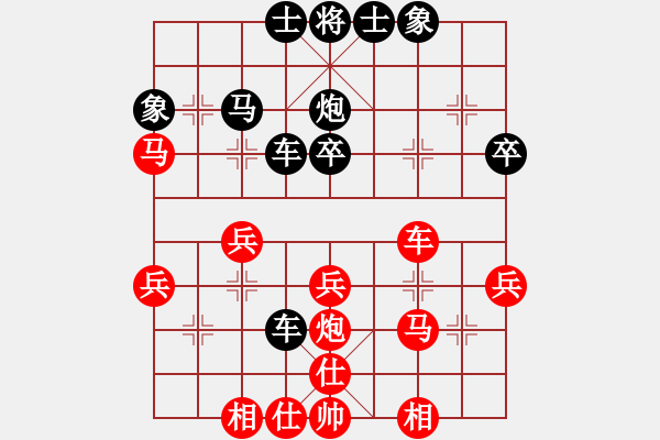 象棋棋譜圖片：夏剛 先勝 陳穎 - 步數(shù)：40 