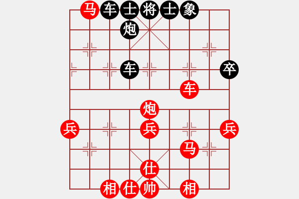 象棋棋譜圖片：夏剛 先勝 陳穎 - 步數(shù)：60 