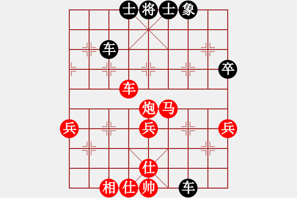 象棋棋譜圖片：夏剛 先勝 陳穎 - 步數(shù)：70 