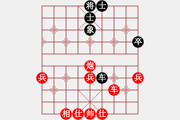 象棋棋譜圖片：夏剛 先勝 陳穎 - 步數(shù)：80 