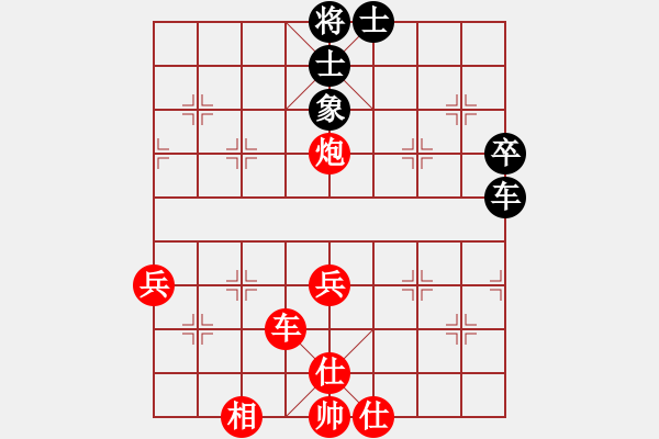 象棋棋譜圖片：夏剛 先勝 陳穎 - 步數(shù)：89 