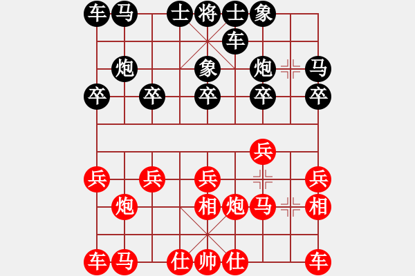 象棋棋譜圖片：2019預(yù)選賽 雅姝 負(fù) 澤坤 - 步數(shù)：10 