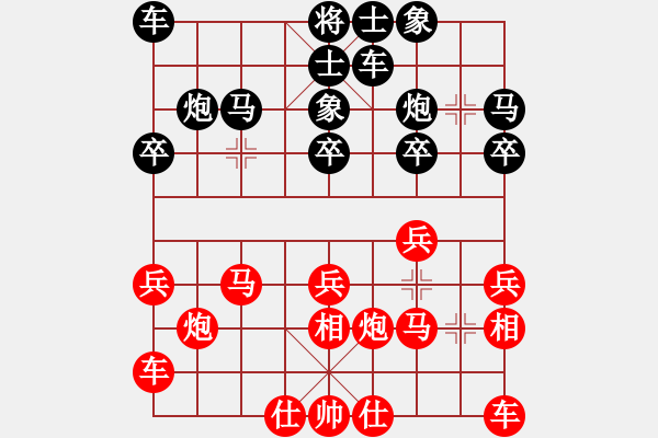 象棋棋譜圖片：2019預(yù)選賽 雅姝 負(fù) 澤坤 - 步數(shù)：20 