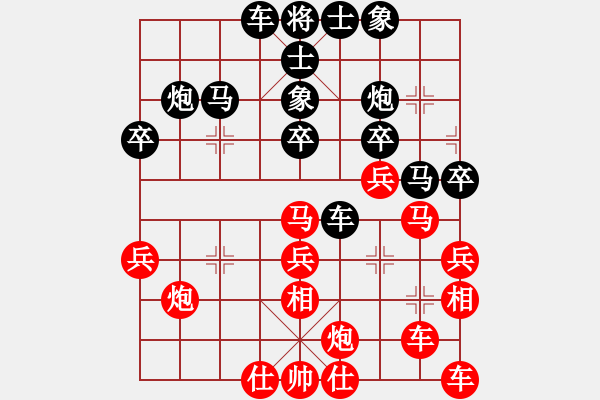 象棋棋譜圖片：2019預(yù)選賽 雅姝 負(fù) 澤坤 - 步數(shù)：30 