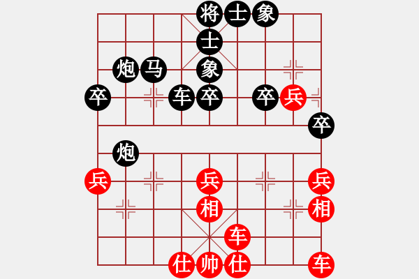 象棋棋譜圖片：2019預(yù)選賽 雅姝 負(fù) 澤坤 - 步數(shù)：40 