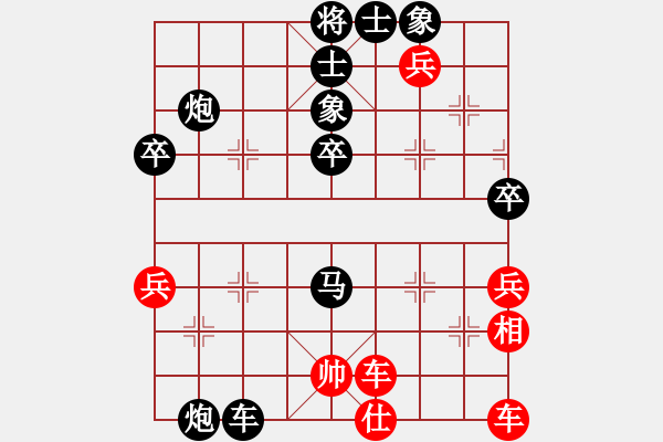 象棋棋譜圖片：2019預(yù)選賽 雅姝 負(fù) 澤坤 - 步數(shù)：50 