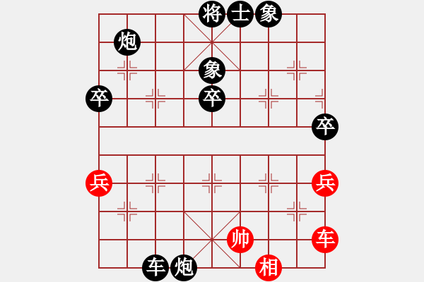 象棋棋譜圖片：2019預(yù)選賽 雅姝 負(fù) 澤坤 - 步數(shù)：60 