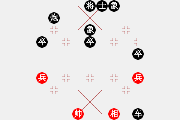 象棋棋譜圖片：2019預(yù)選賽 雅姝 負(fù) 澤坤 - 步數(shù)：66 