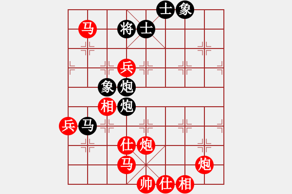 象棋棋譜圖片：張培俊 先勝 王安奎 - 步數(shù)：80 