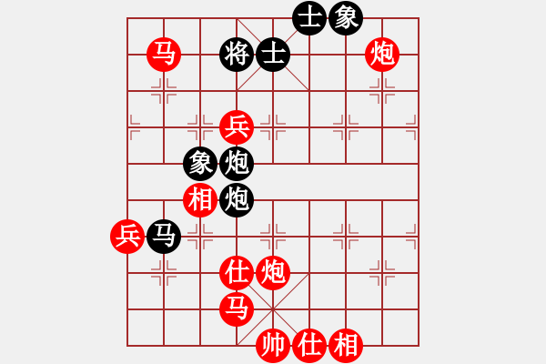 象棋棋譜圖片：張培俊 先勝 王安奎 - 步數(shù)：81 